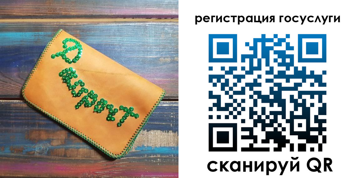 прописка для кредита в Можге