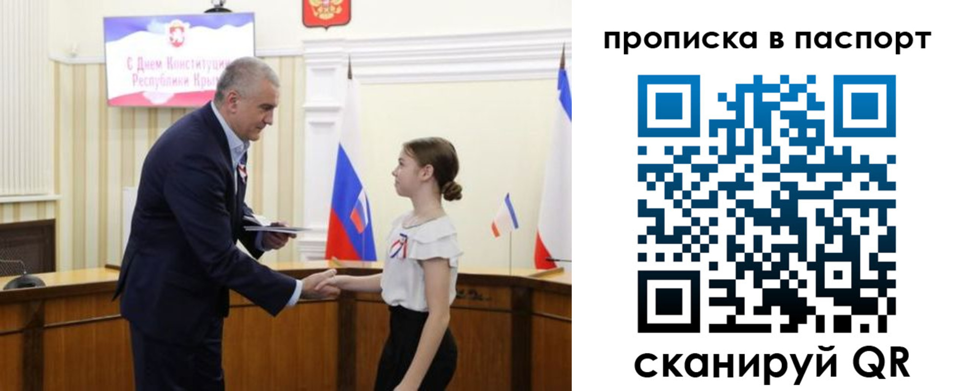 прописка для военкомата в Можге